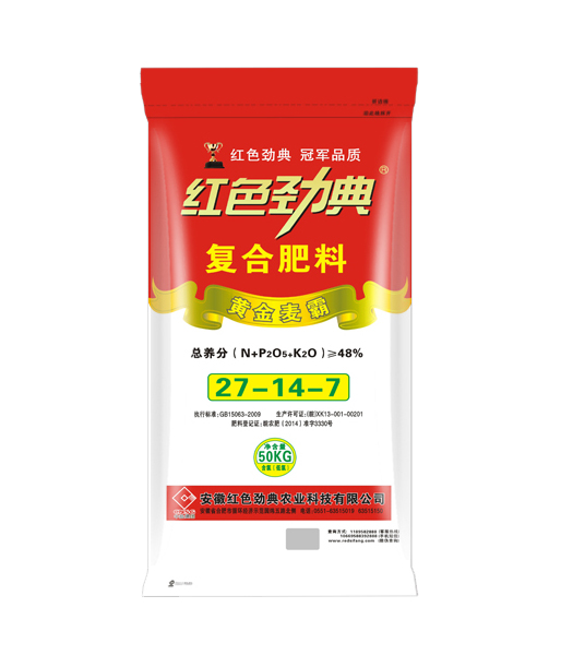 黃金麥霸48%（27-14-7）日本深夜福利摻混肥料