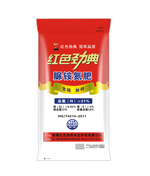 脲銨氮肥（含硫、加鋅）