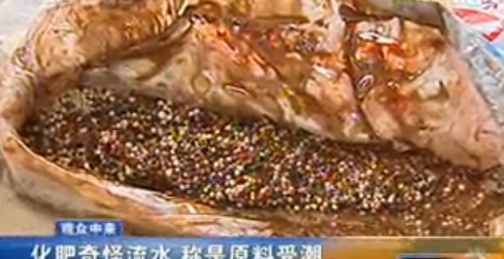 化肥受潮，你遇到過嗎？