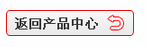 深夜在线视频複合肥產品中心