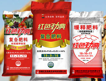 深夜在线视频緩釋新型肥料