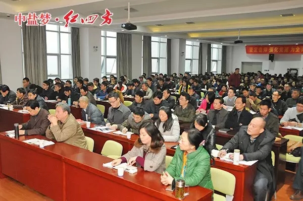 深夜在线视频複合肥廠家營銷中心啟動大會