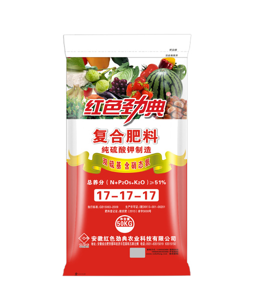 深夜在线视频蔬菜專用肥51%（17-17-17）