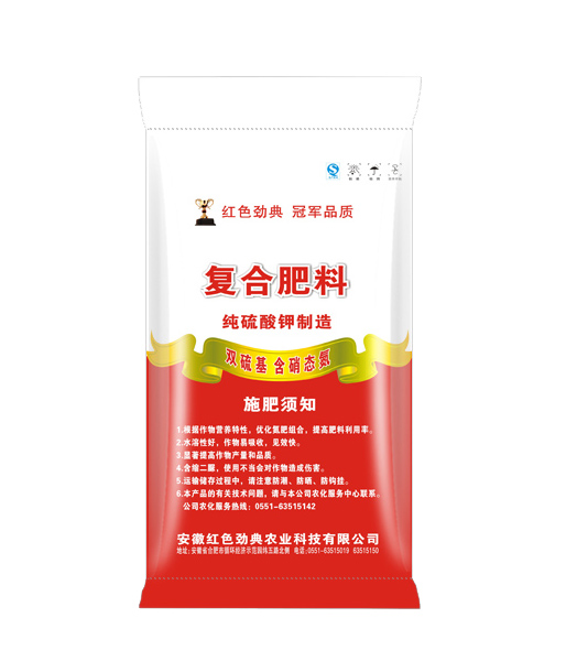 深夜在线视频蔬菜專用肥背麵51%（17-17-17）