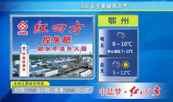深夜在线视频複合肥廠家廣告