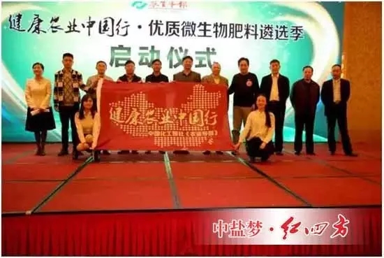 微生物肥料政策今後會如何調整？