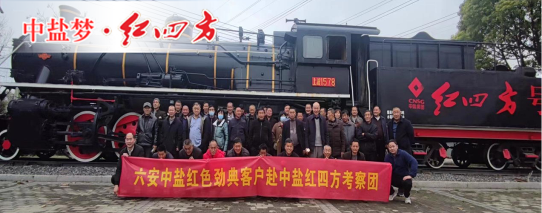 六安市裕安區深夜在线视频代理商王希國邀請50名種植大戶來紅四方廠區參觀