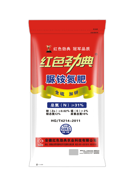 脲銨氮肥（含硫、加鋅）