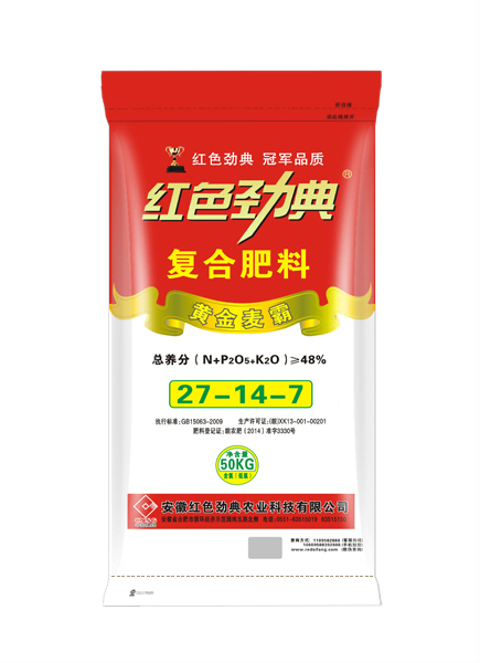 黃金麥霸48%（27-14-7）日本深夜福利複合肥料