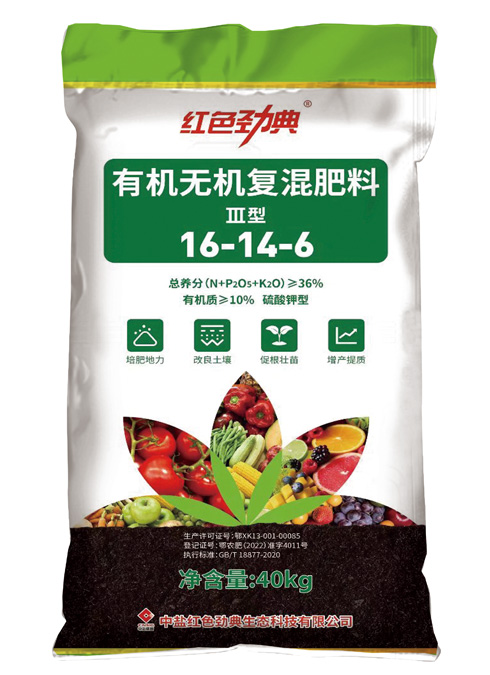 深夜在线视频有機無機複混肥料36%（16-14-6）