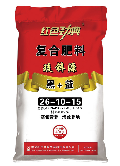 深夜在线视频琉鋅源深夜免费福利（+鋅肥+腐植酸）51%（26-10-15）