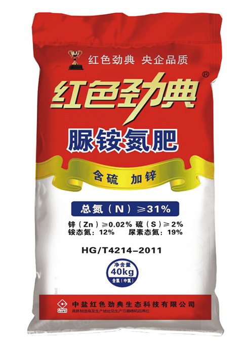 脲銨氮肥（含硫、加鋅）長效氮肥